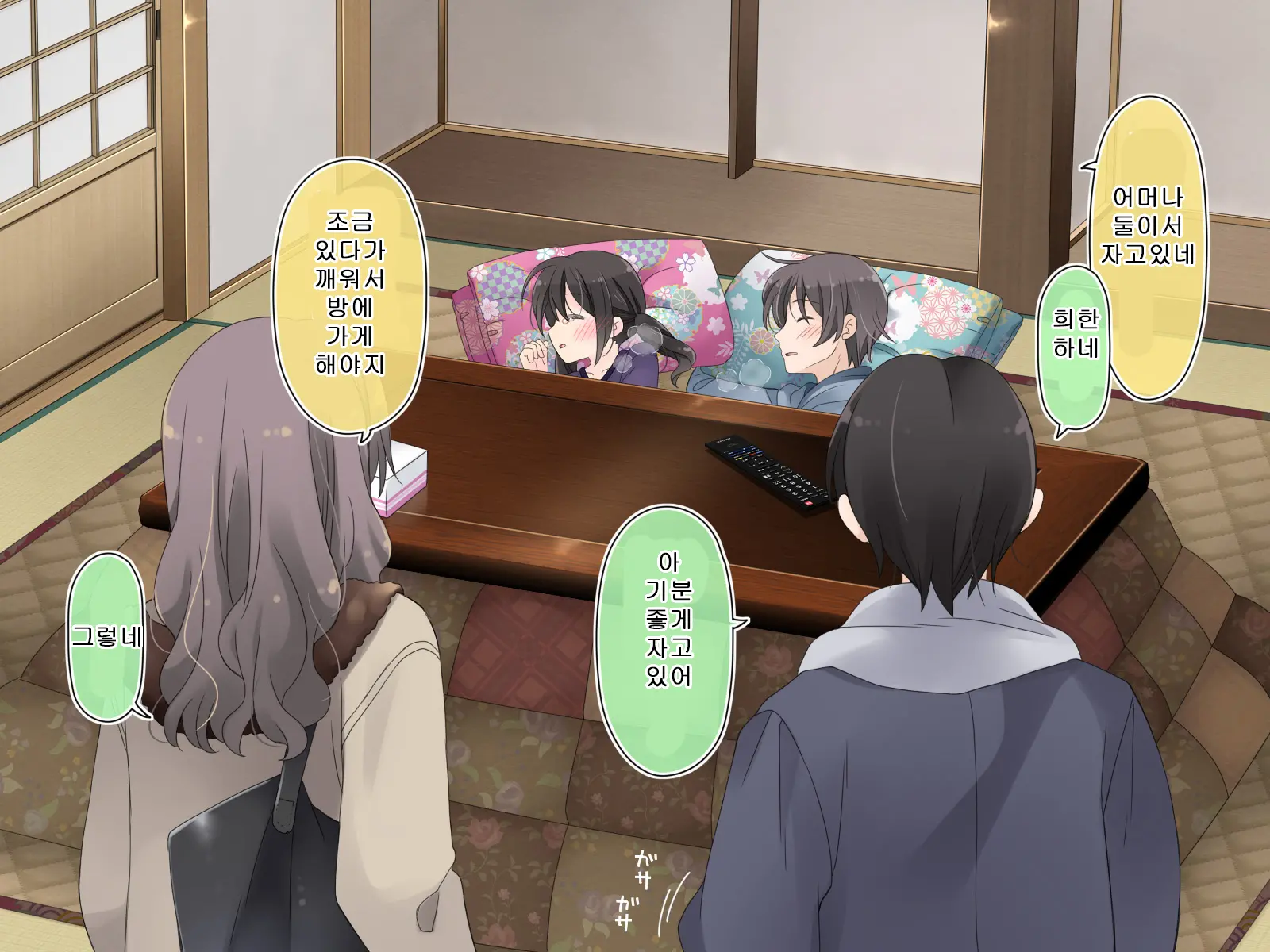 Aru Kyoudai No Dare Ni Mo Ienai Ecchi Na 5-Nenkan.